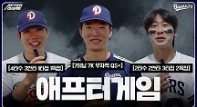 하이라이트