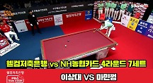 하이라이트