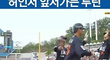 하이라이트