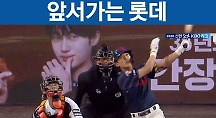 하이라이트