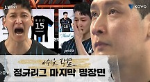 하이라이트