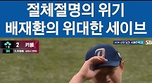 하이라이트