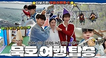 하이라이트