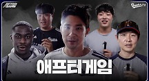 하이라이트