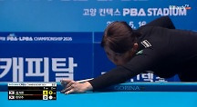 하이라이트