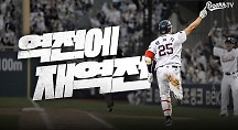 하이라이트