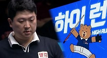 하이라이트