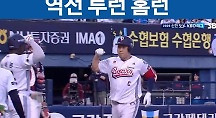 하이라이트