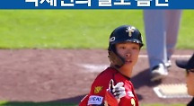 하이라이트