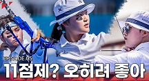 하이라이트