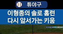 하이라이트