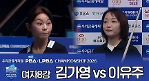 하이라이트