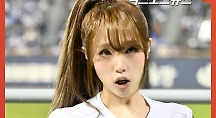 하이라이트