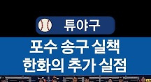 하이라이트