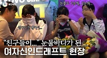 하이라이트