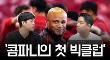 하이라이트