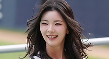 하이라이트