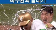 하이라이트