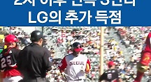 하이라이트