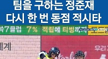하이라이트