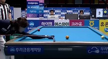 하이라이트