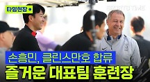 하이라이트