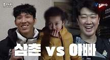 하이라이트