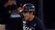 하이라이트