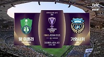 하이라이트