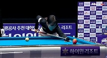 하이라이트