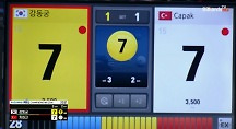 하이라이트