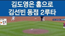 하이라이트