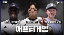 하이라이트