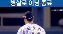 하이라이트