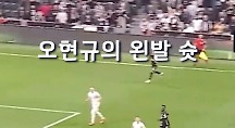하이라이트