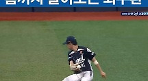 하이라이트