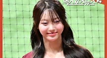 하이라이트