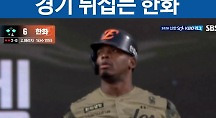 하이라이트