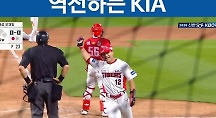 하이라이트