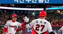하이라이트