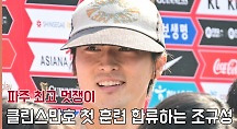 하이라이트