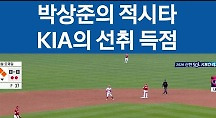 하이라이트
