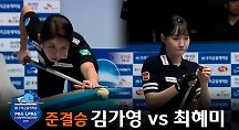하이라이트