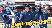 하이라이트