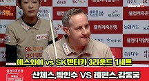 하이라이트