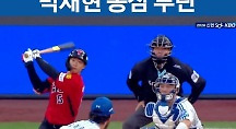 하이라이트
