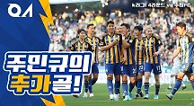 하이라이트