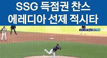 하이라이트