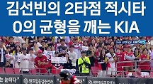 하이라이트