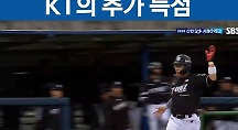 하이라이트